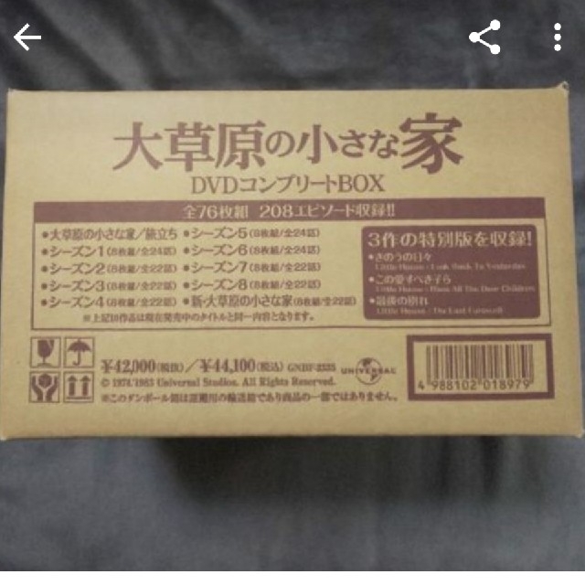 大草原の小さな家　DVDコンプリートBOX DVD エンタメ/ホビーのDVD/ブルーレイ(TVドラマ)の商品写真