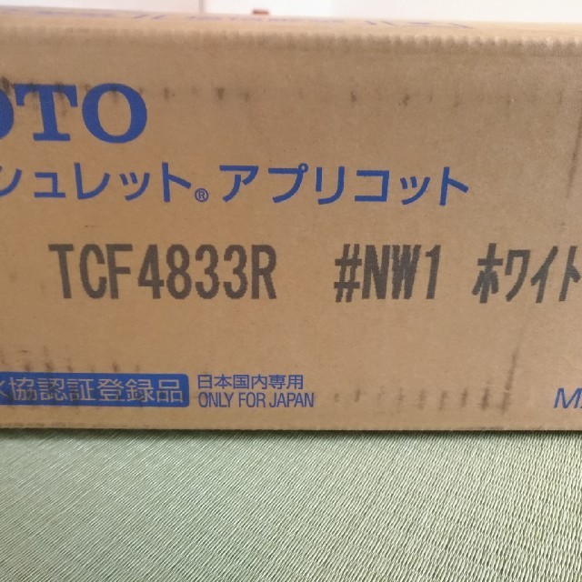 品質が TOTO - BiBi TOTO ウォシュレットアプリコット TCF4833R