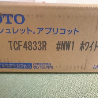 トウトウ(TOTO)のBiBi様専用　TOTO ウォシュレットアプリコット TCF4833R ホワイト(その他)