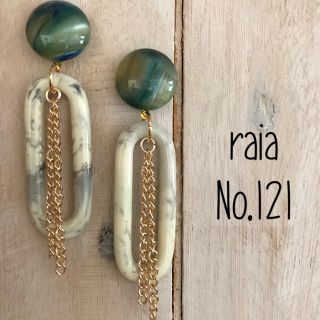 No.121♡マーブルカボション×モノトーン×チェーンピアス(イヤリング)(ピアス)