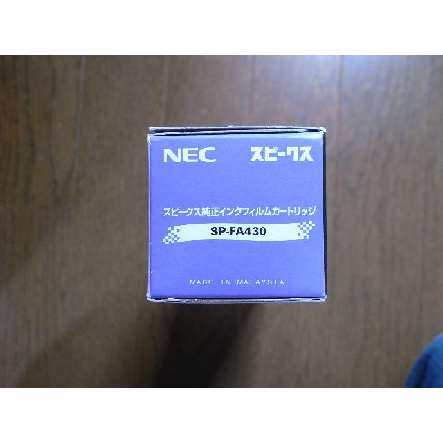 NEC(エヌイーシー)のNEC　スピークス 純正インクフイルムカートリッジ SP－FA430 スマホ/家電/カメラのスマホ/家電/カメラ その他(その他)の商品写真