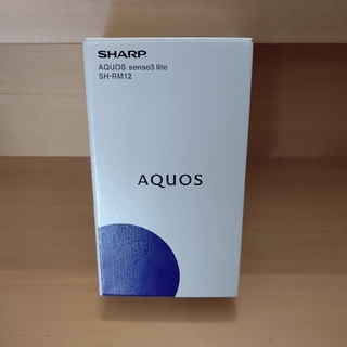 SHARP AQUOS SENCE3 Lite SH-RM12(スマートフォン本体)