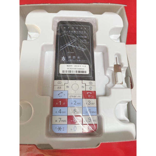 京セラ(キョウセラ)のau KYX31 レッド　新品未使用　SIMロック解除済 スマホ/家電/カメラのスマートフォン/携帯電話(携帯電話本体)の商品写真