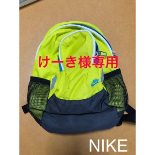 ナイキ(NIKE)のNIKE リュック(リュックサック)