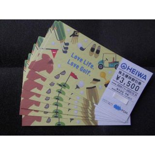 平和　PGM　株主優待券8枚セット(ゴルフ場)