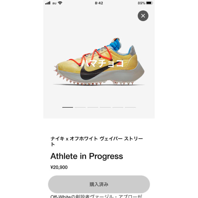 NIKE(ナイキ)のNIKE × OFF-WHITE VAPOR STREET レディースの靴/シューズ(スニーカー)の商品写真