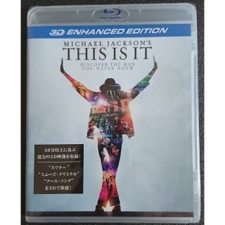 ソニー(SONY)の【送料無料】未開封 Blu-ray3D THIS IS IT マイケルジャクソン(外国映画)