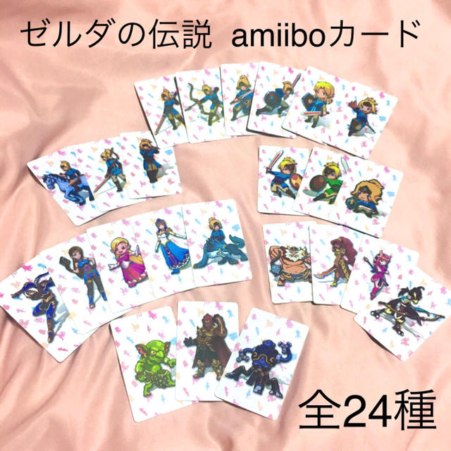 Nintendo Switch 8 7まで販売 ゼルダの伝説 ブレスオブザワイルド Amiiboカードの通販 By おこじょショップ ニンテンドースイッチならラクマ