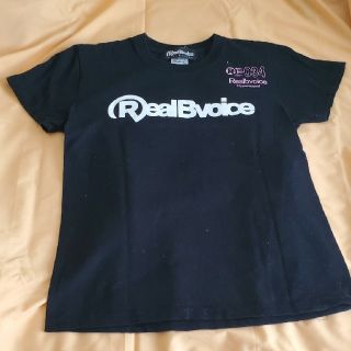 リアルビーボイス(RealBvoice)のTシャツ(Tシャツ(半袖/袖なし))