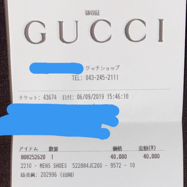 Gucci(グッチ)のこう様　専用 メンズの靴/シューズ(サンダル)の商品写真