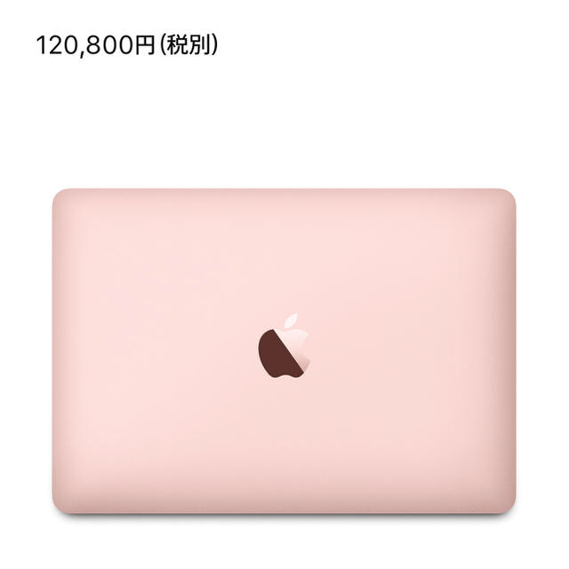 Apple MacBook Core m3 ノートパソコン （M18）