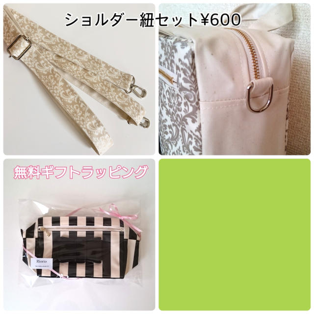 きゃぉさま専用 ハンドメイドのキッズ/ベビー(外出用品)の商品写真