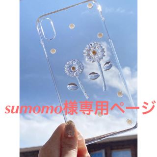 sumomo様専用ページ/対応機種Xperia xz so-01j(Androidケース)