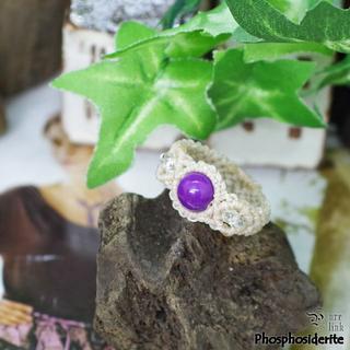 心を癒す紫魔石『フォスフォシデライト』マクラメ編みリング(指輪)(リング(指輪))