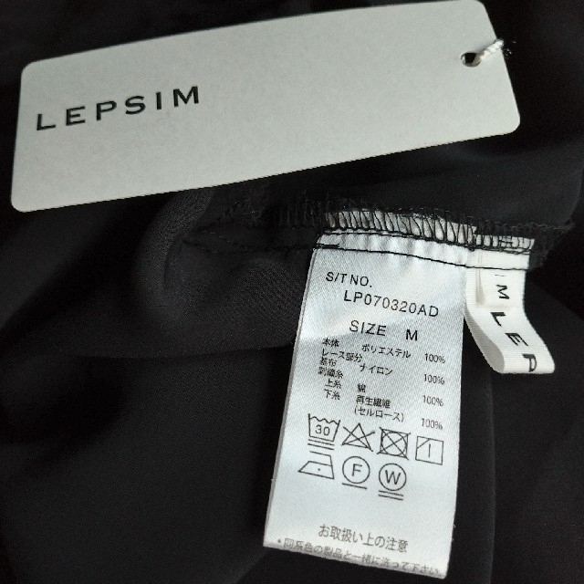 LEPSIM(レプシィム)の専用です＊新品タグつき＊LEPSIMレース使いキャミワンピース レディースのトップス(キャミソール)の商品写真