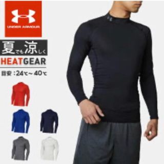 アンダーアーマー(UNDER ARMOUR)のアンダーアーマー　コンプレッションシャツ(トレーニング用品)