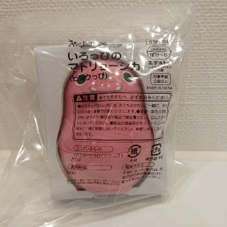 ガッケン(学研)のこどもちゃれんじ　ピンクっぴ ぴんくっぴ　いろっぴのマトリョーシカ(知育玩具)