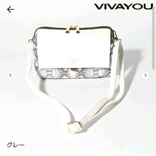 ビバユー(VIVAYOU)の新品タグ付き   VIVA YOU   2way  マルチ  ショルダー バッグ(ショルダーバッグ)