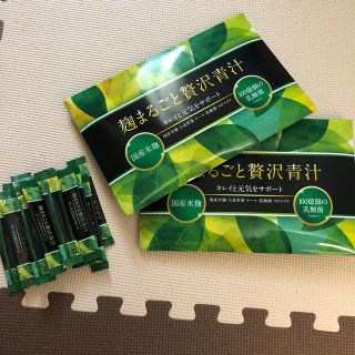 麹まるごと贅沢青汁(青汁/ケール加工食品)