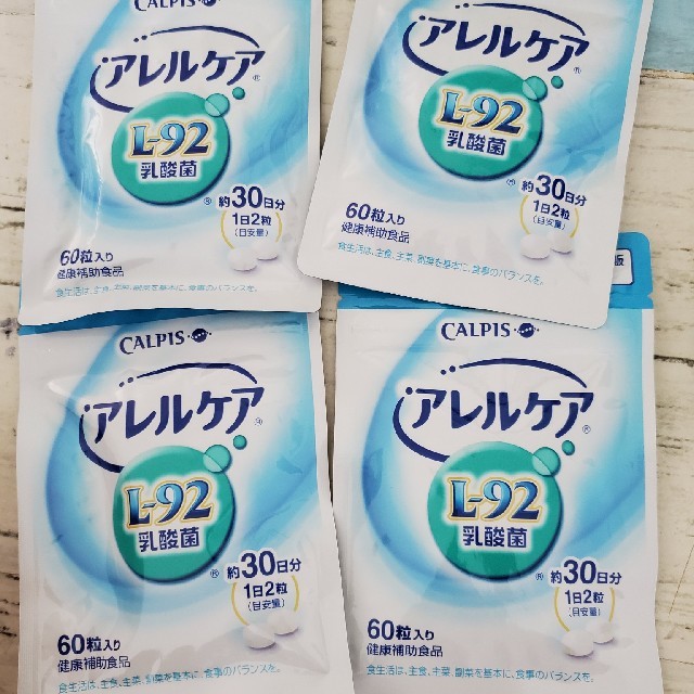 カルピス健康通販 アレルケア（L-92乳酸菌） 4袋セット