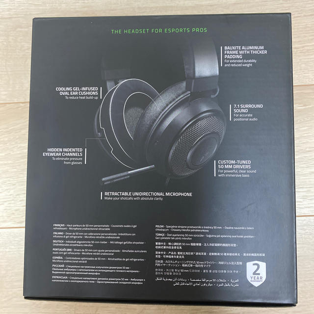 RAZER KRAKEN ゲーミングヘッドセット スマホ/家電/カメラのオーディオ機器(ヘッドフォン/イヤフォン)の商品写真