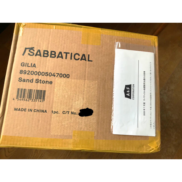 SABBATICAL サバティカル ギリア サンドストーン 新品未開封 SABBATICAL サバティカル ギリア サンドストーン 新品未開封