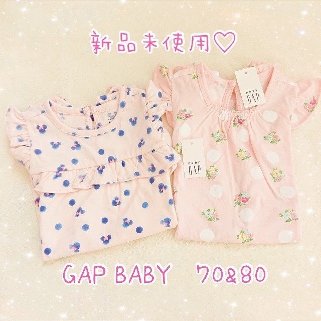 babyGAP(ベビーギャップ)の新品タグ付き♡babyGAP ロンパース 女の子 ピンク ディズニーコラボ キッズ/ベビー/マタニティのベビー服(~85cm)(ロンパース)の商品写真