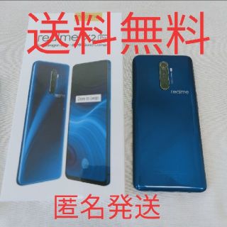 ANDROID - realme X2 pro 8GB/128GB グローバル版の通販 by Pixy's ...