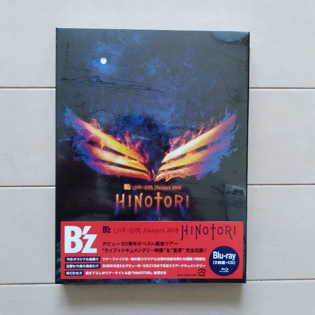 B’z　LIVE-GYM　Pleasure　2018　-HINOTORI-