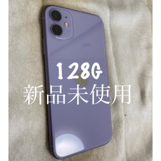 アップル(Apple)の新品未使用iPhone11 128G パープル(スマートフォン本体)