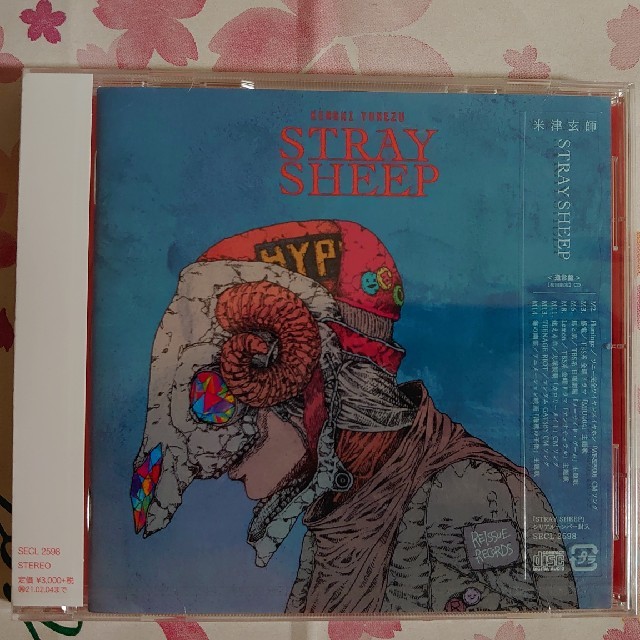 ♪潤のすけ様専用♪米津玄師アルバム　STRAY SHEEP　通常版 エンタメ/ホビーのCD(ポップス/ロック(邦楽))の商品写真