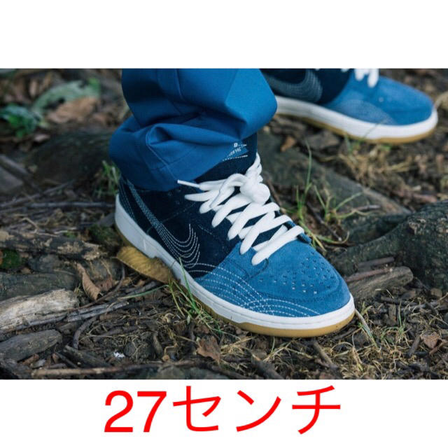 NIKE SB DUNK PRO SASHIKO DENIM GUM 27cm