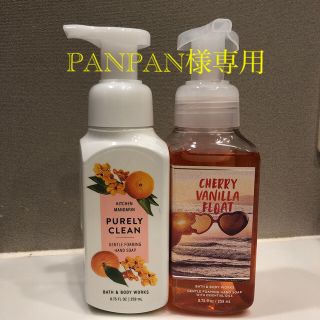 バスアンドボディーワークス(Bath & Body Works)のPANPAN様専用　Bath&BodyWorks  2本セット(その他)