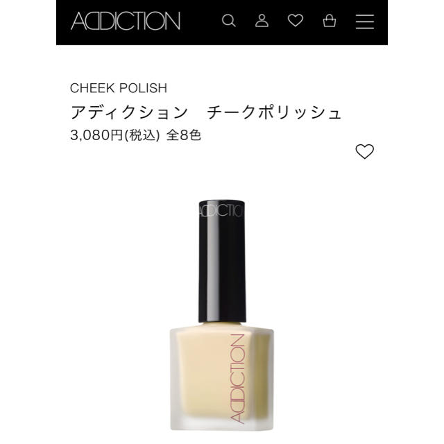 ADDICTION(アディクション)のaddiction/チークポリッシュ08リフレクション/アディクション コスメ/美容のベースメイク/化粧品(フェイスカラー)の商品写真