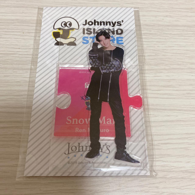 JohnnySnowMan 目黒蓮　アクリルスタンド