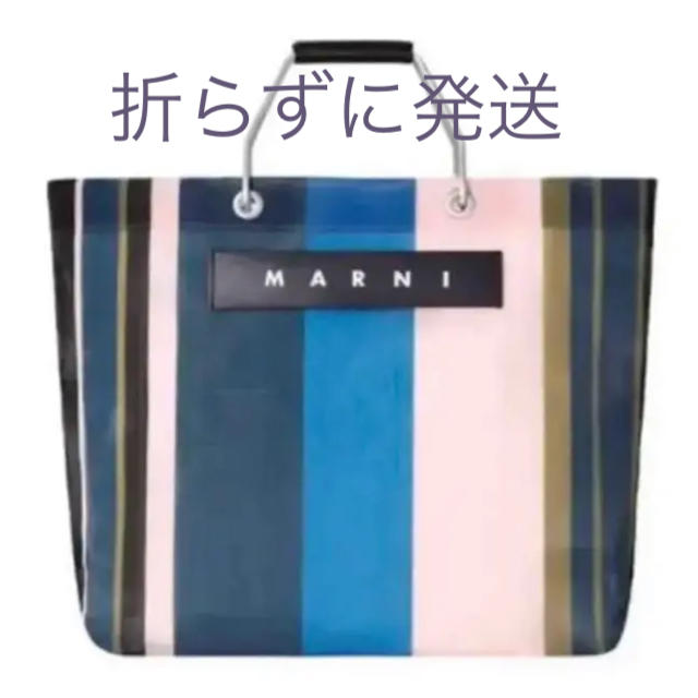 Marni(マルニ)の【新品未使用】マルニ　フラワーカフェ　ストライプバッグ　ナイトブルー レディースのバッグ(ハンドバッグ)の商品写真