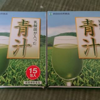 世田谷自然食品　乳酸菌が入った青汁×2箱(30包)(青汁/ケール加工食品)