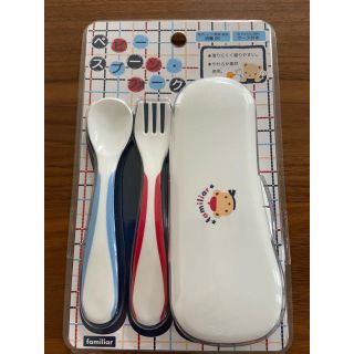 ファミリア(familiar)の新品未開封　ファミリア　携帯用スプーンフォークセット(スプーン/フォーク)