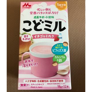 モリナガニュウギョウ(森永乳業)のこどミル(その他)