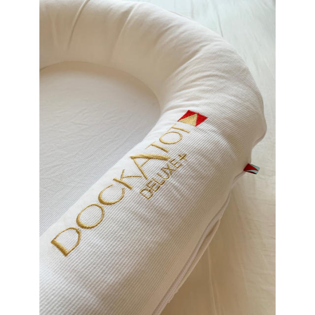 DockATot ドッカトット☆Deluxe + ホワイト