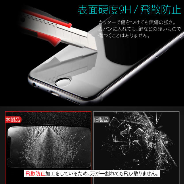 iPhone8Plus 7Plus 用　強化ガラス保護フィルム　ブラック スマホ/家電/カメラのスマホアクセサリー(保護フィルム)の商品写真