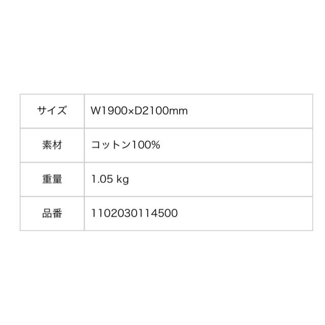 Francfranc(フランフラン)のFrancfranc 人気シーツ/マクラカバーセット インテリア/住まい/日用品の寝具(シーツ/カバー)の商品写真