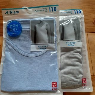 ユニクロ(UNIQLO)のエアリズム　メッシュタンクトップ　2枚組(下着)