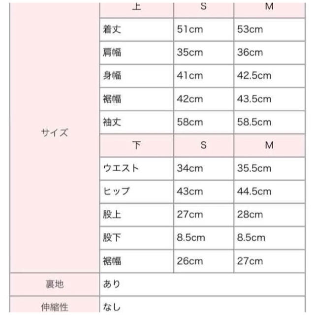 EmiriaWiz - エミリアウィズ新品タグ付きパールツイード EmiriaWiz - エミリアウィズ新品タグ付きパールツイード