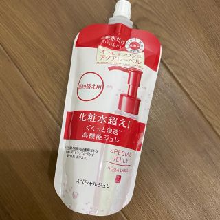 アクアレーベル(AQUALABEL)の資生堂 アクアレーベル スペシャルジュレ 詰め替え用(140ml)(化粧水/ローション)