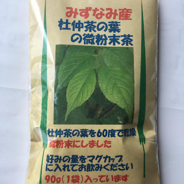 杜仲茶の葉(90g 8袋)