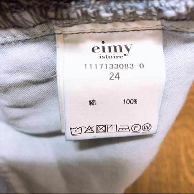 eimy istoire(エイミーイストワール)の美品♡エイミーイストワール ボーイズデニム 24♡ レディースのパンツ(デニム/ジーンズ)の商品写真