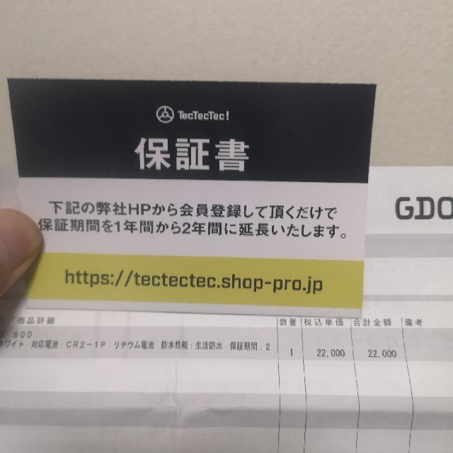 TecTecTec by papan's shop｜ラクマ ULT-X800 レーザー距離計測器の通販 新品定番