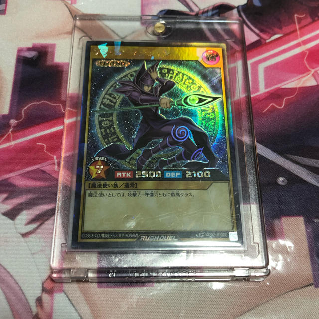 遊戯王 ブラックマジシャン ラッシュレア