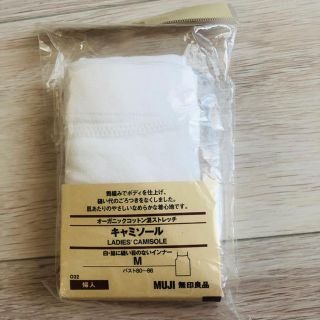 ムジルシリョウヒン(MUJI (無印良品))の無印　キャミソール(キャミソール)